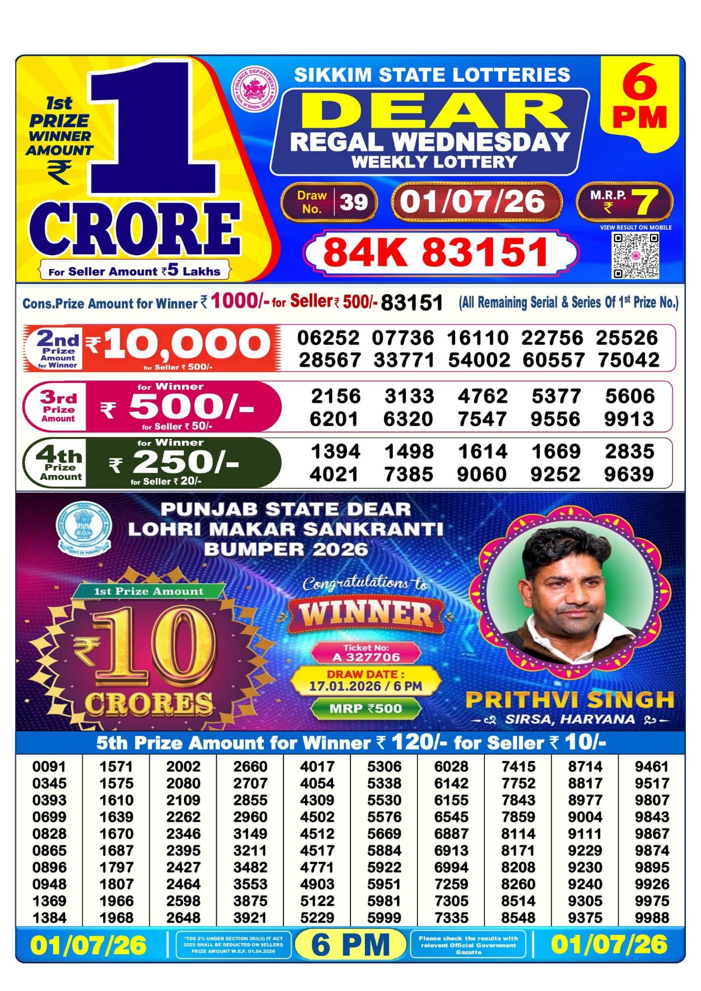 Lottery Sambad 6PM Result 01 07 26 Dear Regal Wednesday Weekly Lottery Result official chart