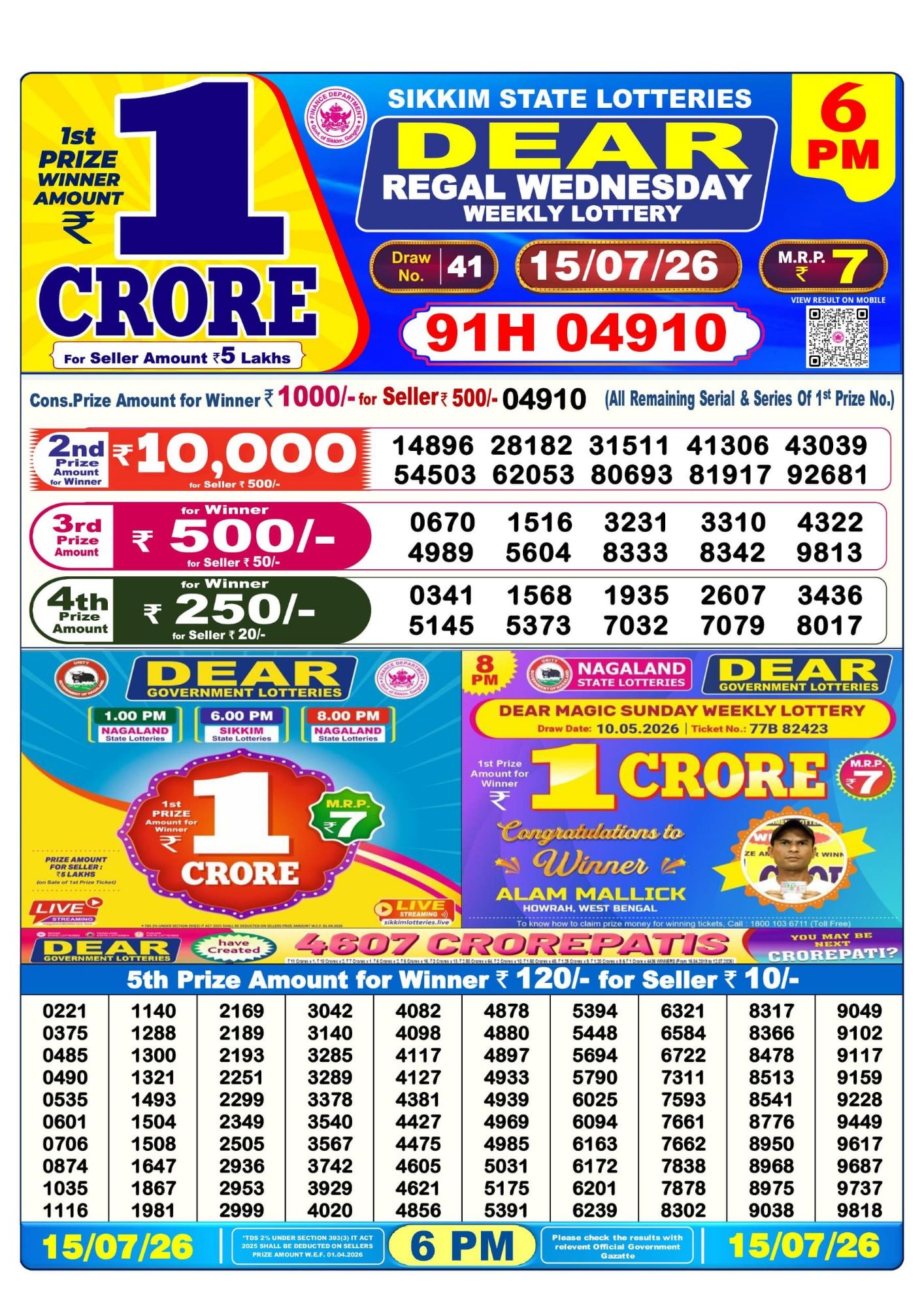 Lottery Sambad 6PM Result 15 07 26 Dear Regal Wednesday Weekly Lottery Result official chart Lottery Sambad 6PM Result 15 07 26 Dear Regal Wednesday Weekly Lottery Result official chart