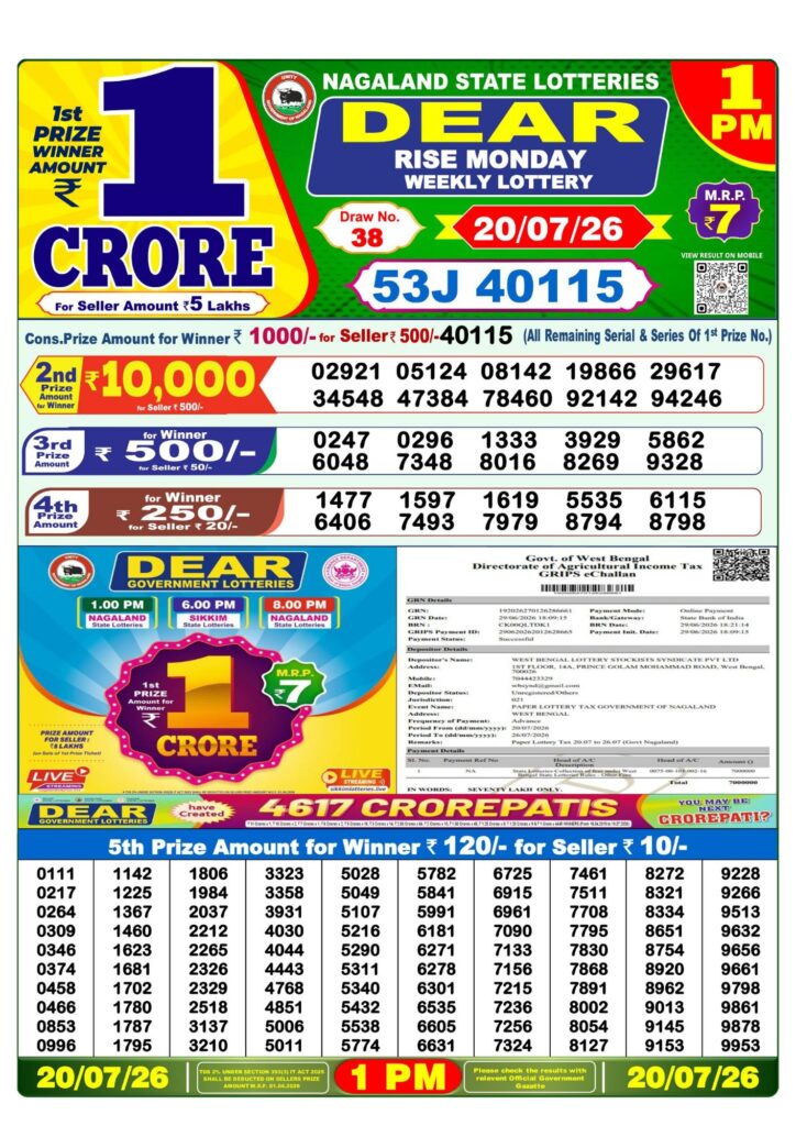 Lottery Sambad 1PM Result 20 07 26 Dear Rise Monday Weekly Lottery Result official chart