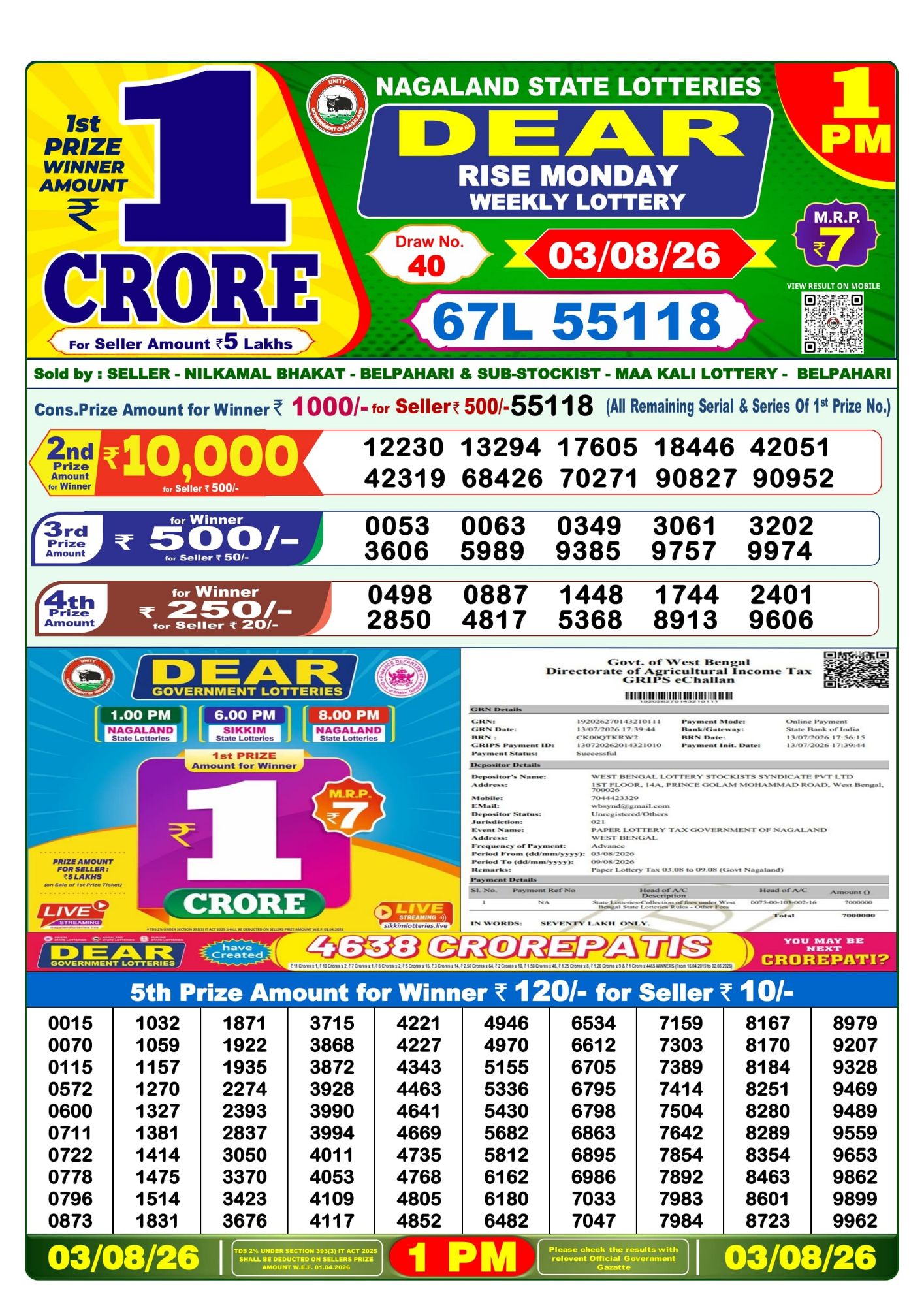 Lottery Sambad 1PM Result 03 08 26 Dear Rise Monday Weekly Lottery Result official chart Lottery Sambad 1PM Result 03 08 26 Dear Rise Monday Weekly Lottery Result official chart