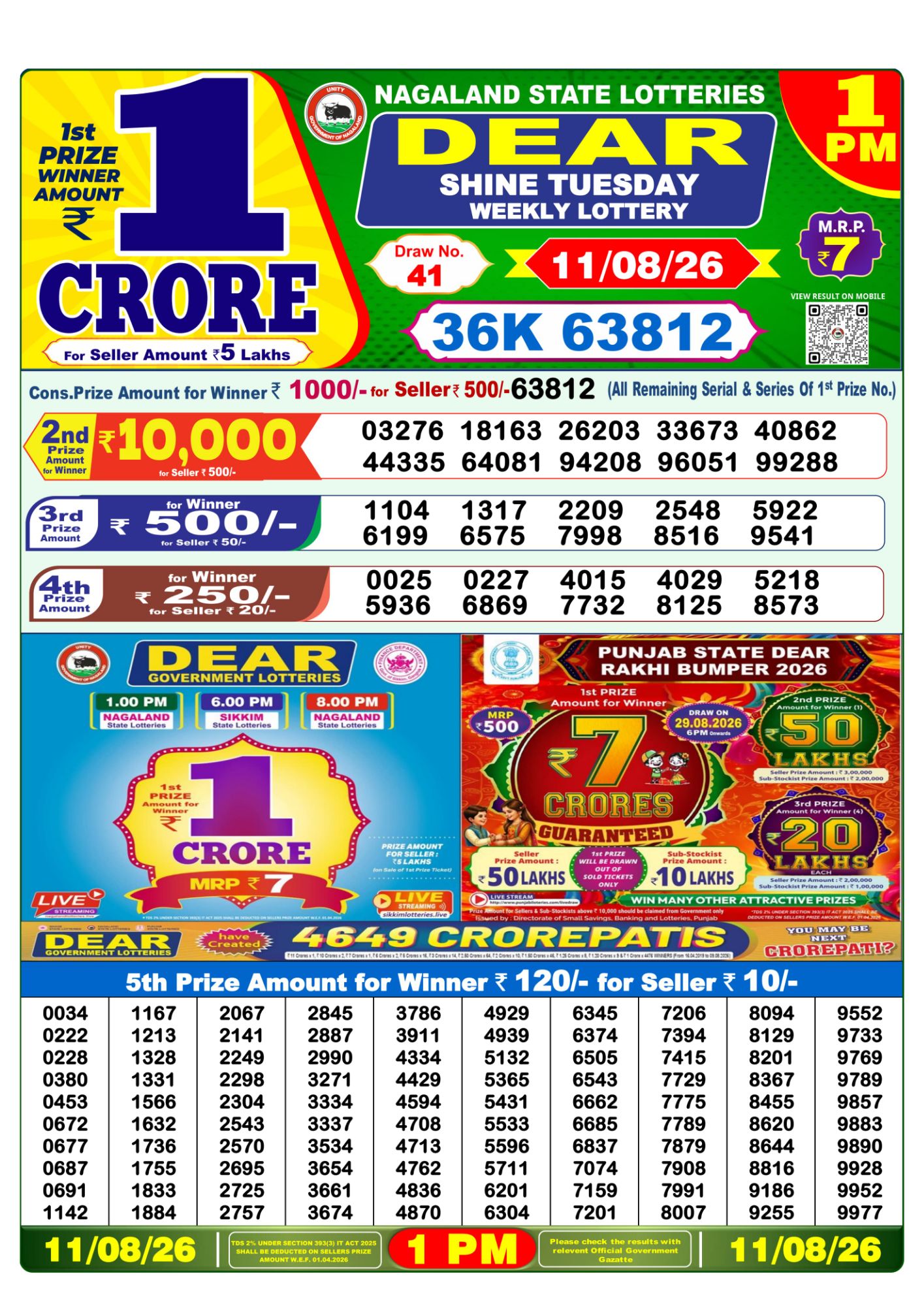 Lottery Sambad 1PM Result 11 08 26 Dear Shine Tuesday Weekly Lottery Result official chart
