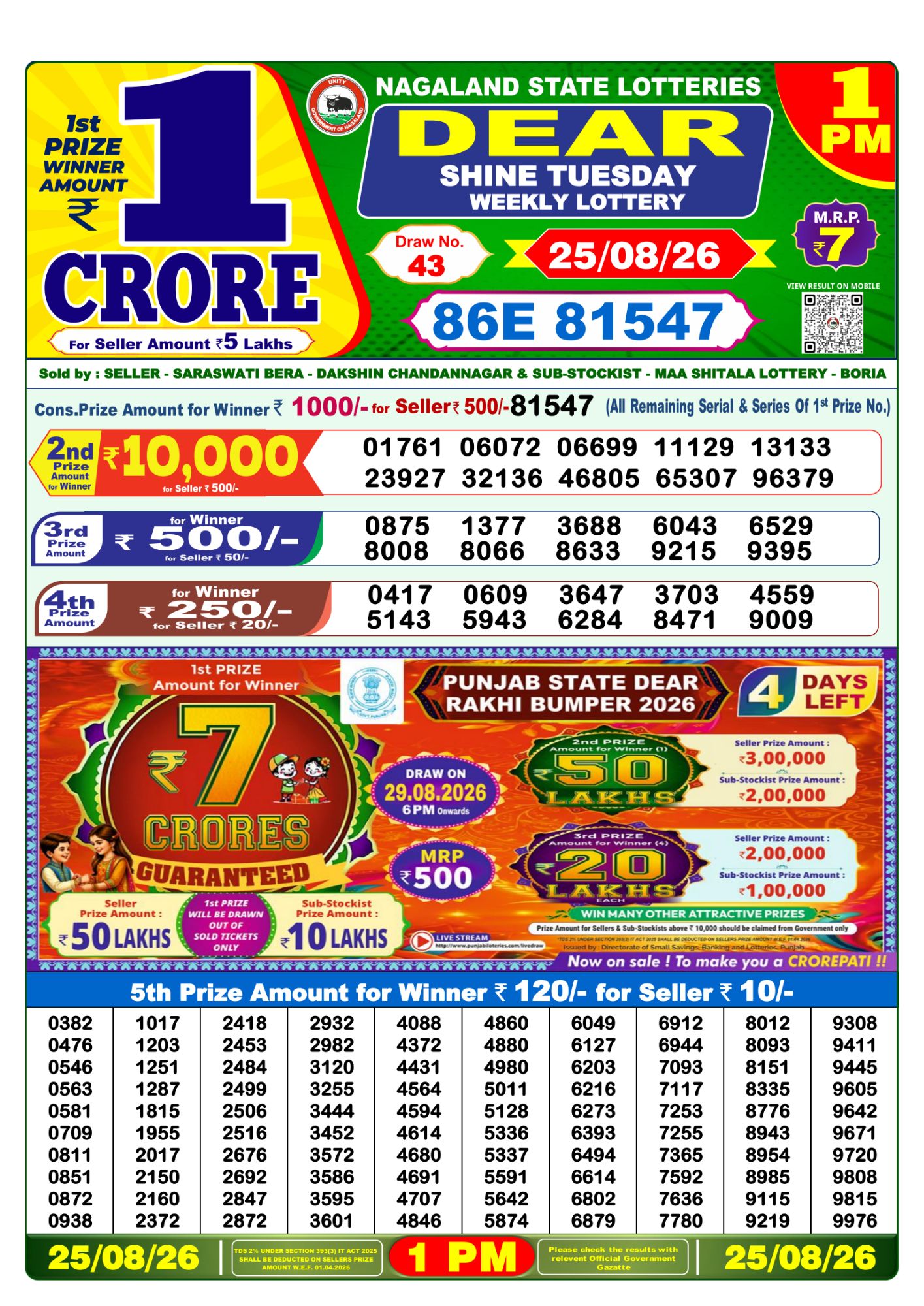 Lottery Sambad 1PM Result 25 08 26 Dear Shine Tuesday Weekly Lottery Result official chart