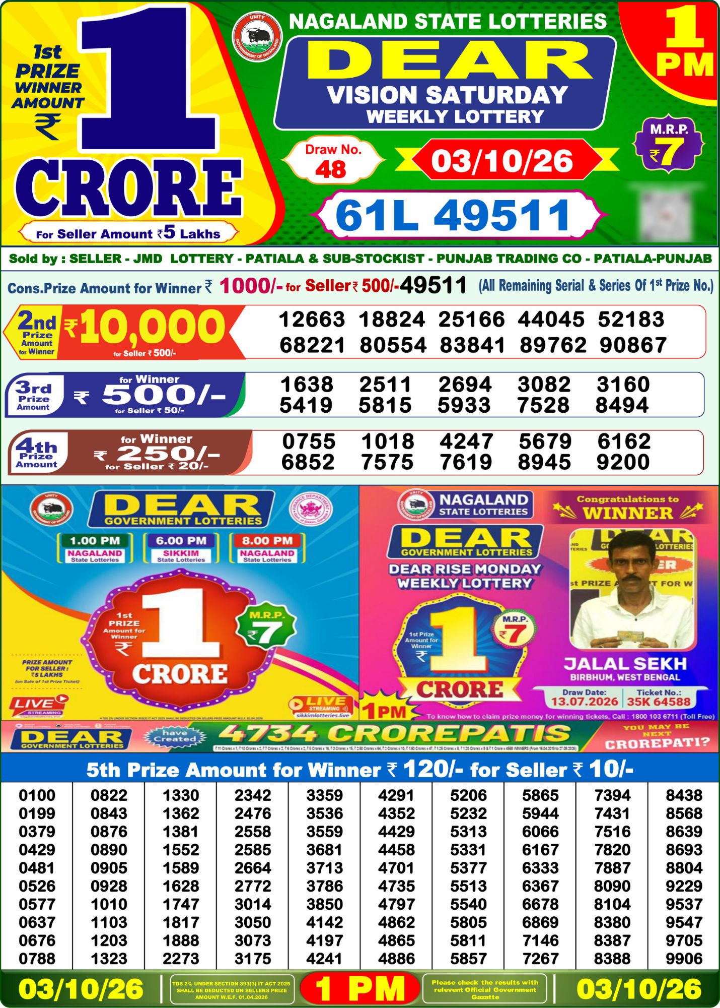 Lottery Sambad 1PM Result 03 10 26 Dear Vision Saturday Weekly Lottery Result official chart Lottery Sambad 1PM Result 03 10 26 Dear Vision Saturday Weekly Lottery Result official chart